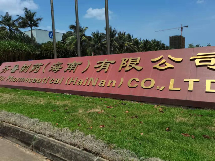 齊魯制藥（海南）有限公司--安瓿瓶生產(chǎn)保護(hù)氣體 現(xiàn)場(chǎng)制氮系統(tǒng)